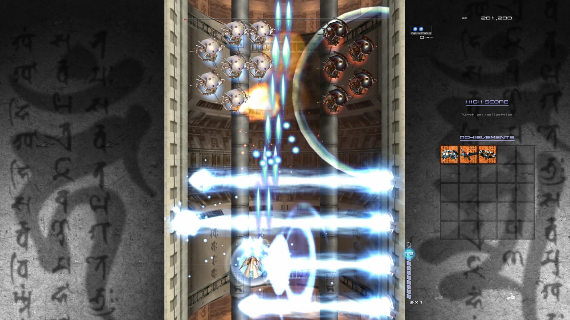 Ikaruga screenshot