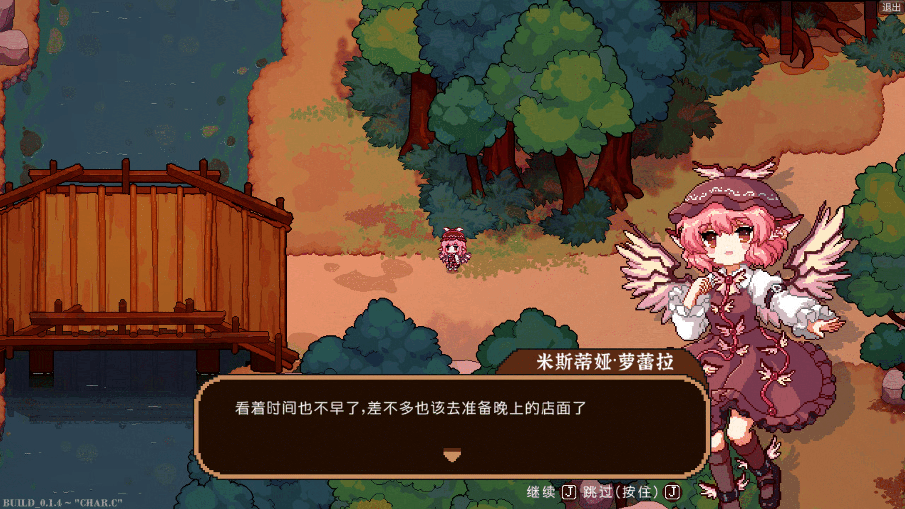 All of Touhou Mystia's Izakaya screenshot