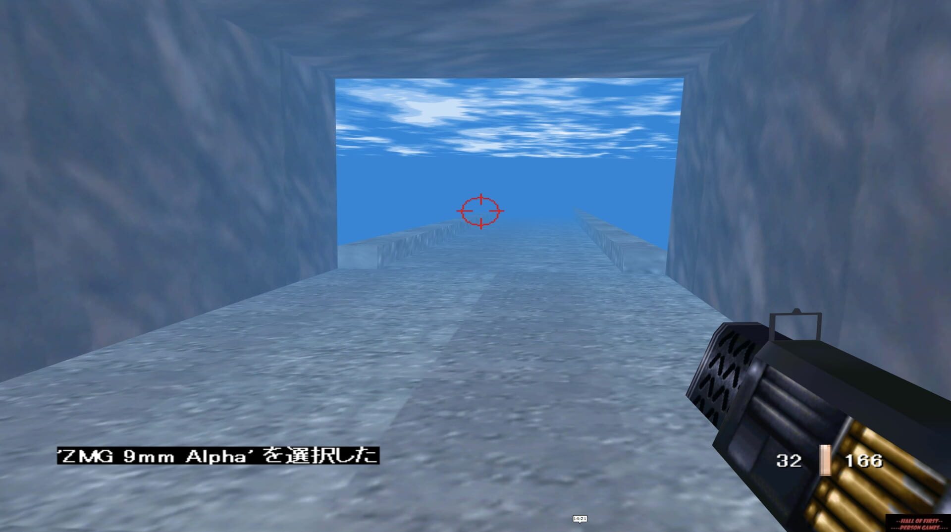 End of the World - Screenshot