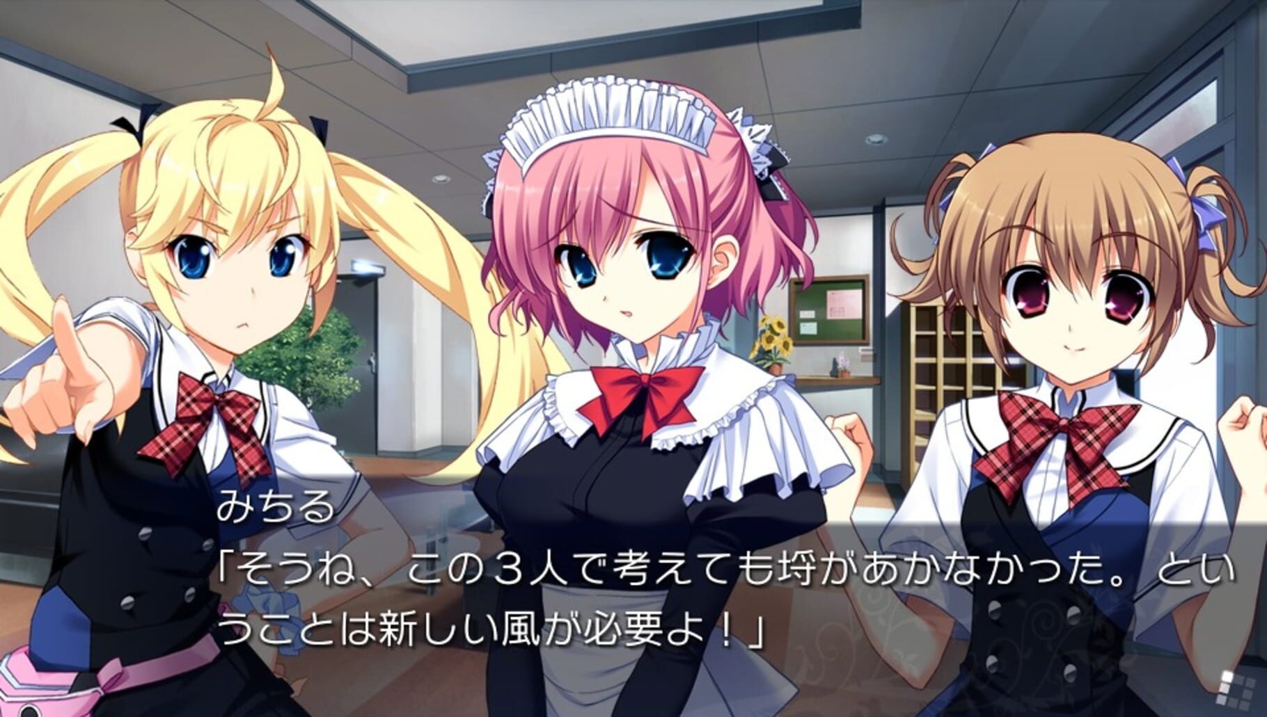 Grisaia no Kajitsu Side Episode - Game Pass Compare