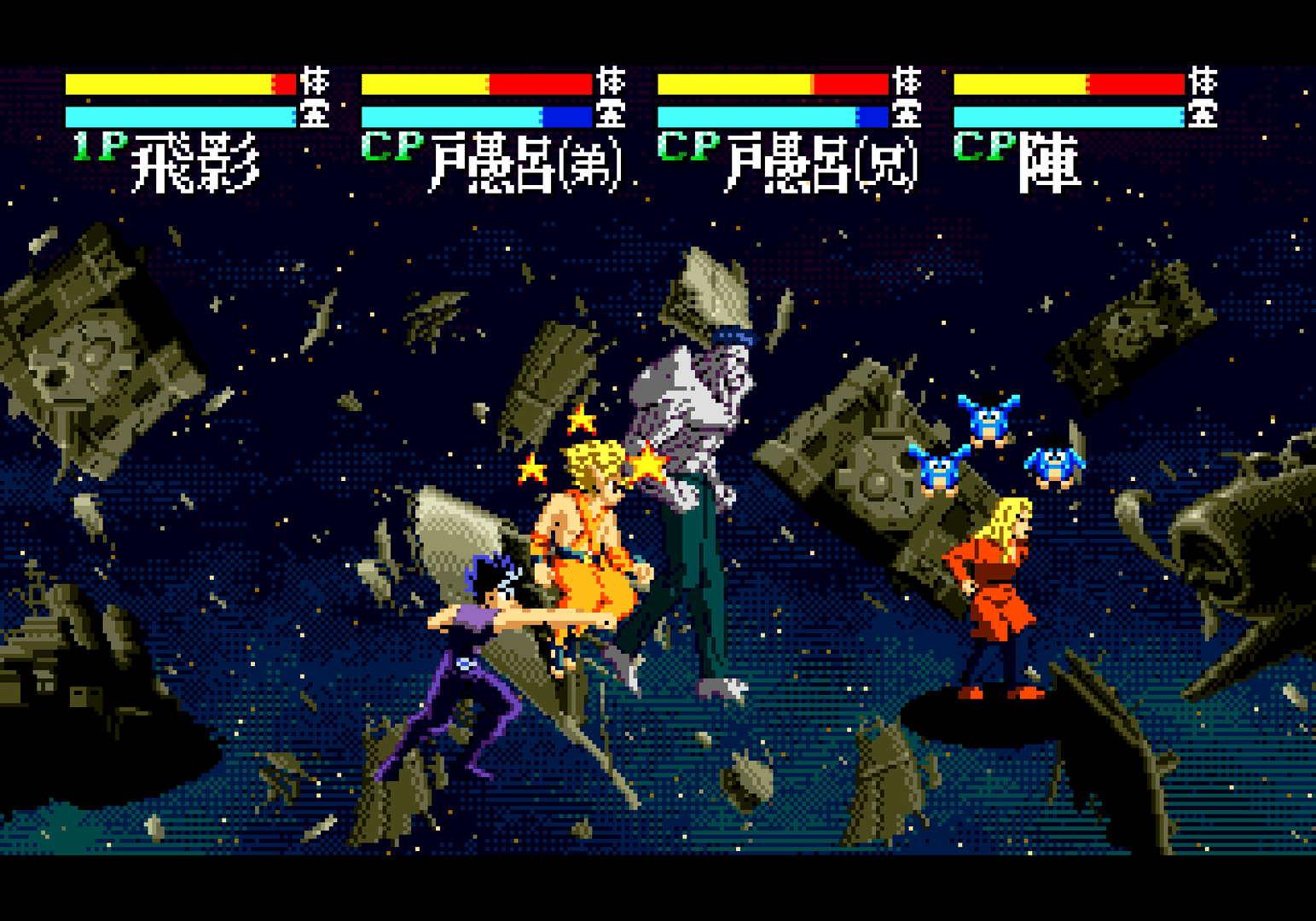 YuYu Hakusho: Sunset Fighters screenshot