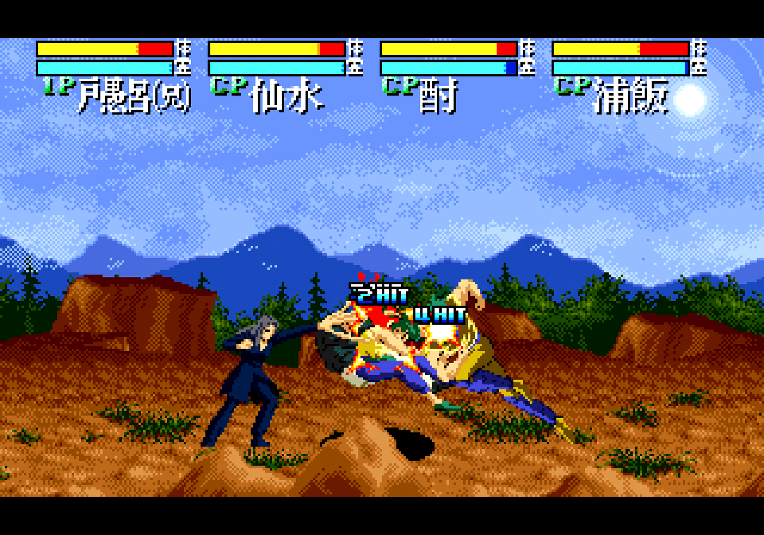 YuYu Hakusho: Sunset Fighters screenshot