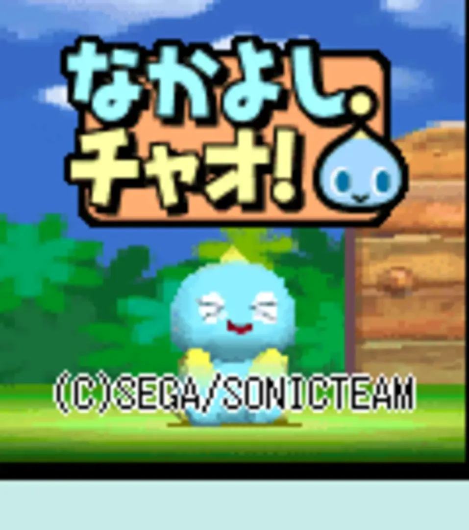 Captura de pantalla - Nakayoshi Chao!