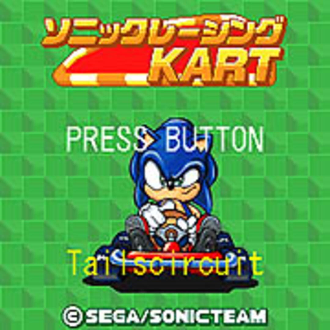 Captura de pantalla - Sonic Racing Kart