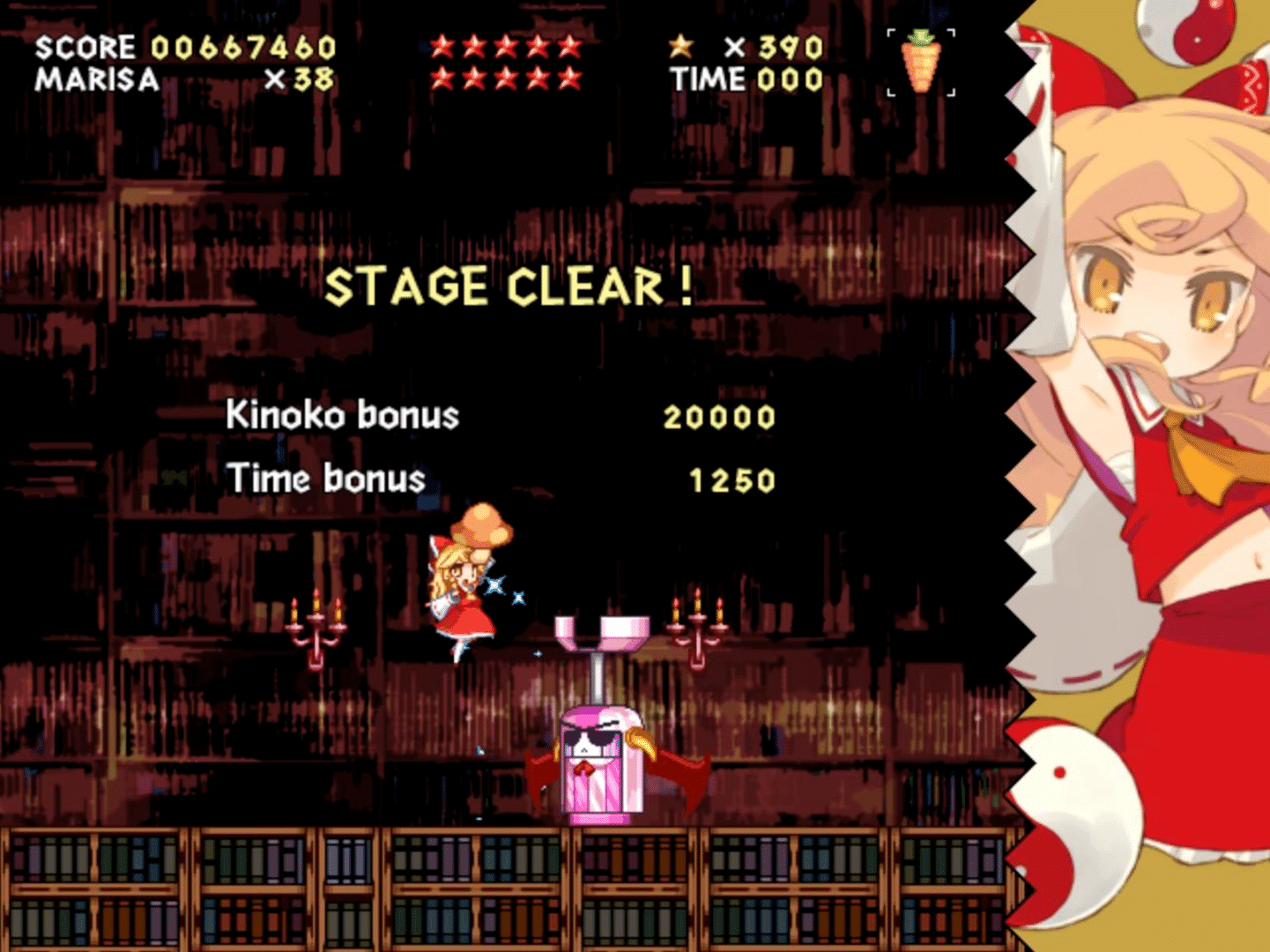 New Super Marisa Land screenshot