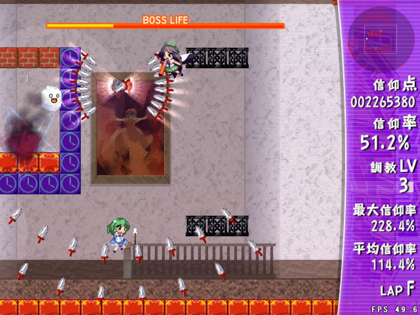 Sanae Challenge! Fusion screenshot