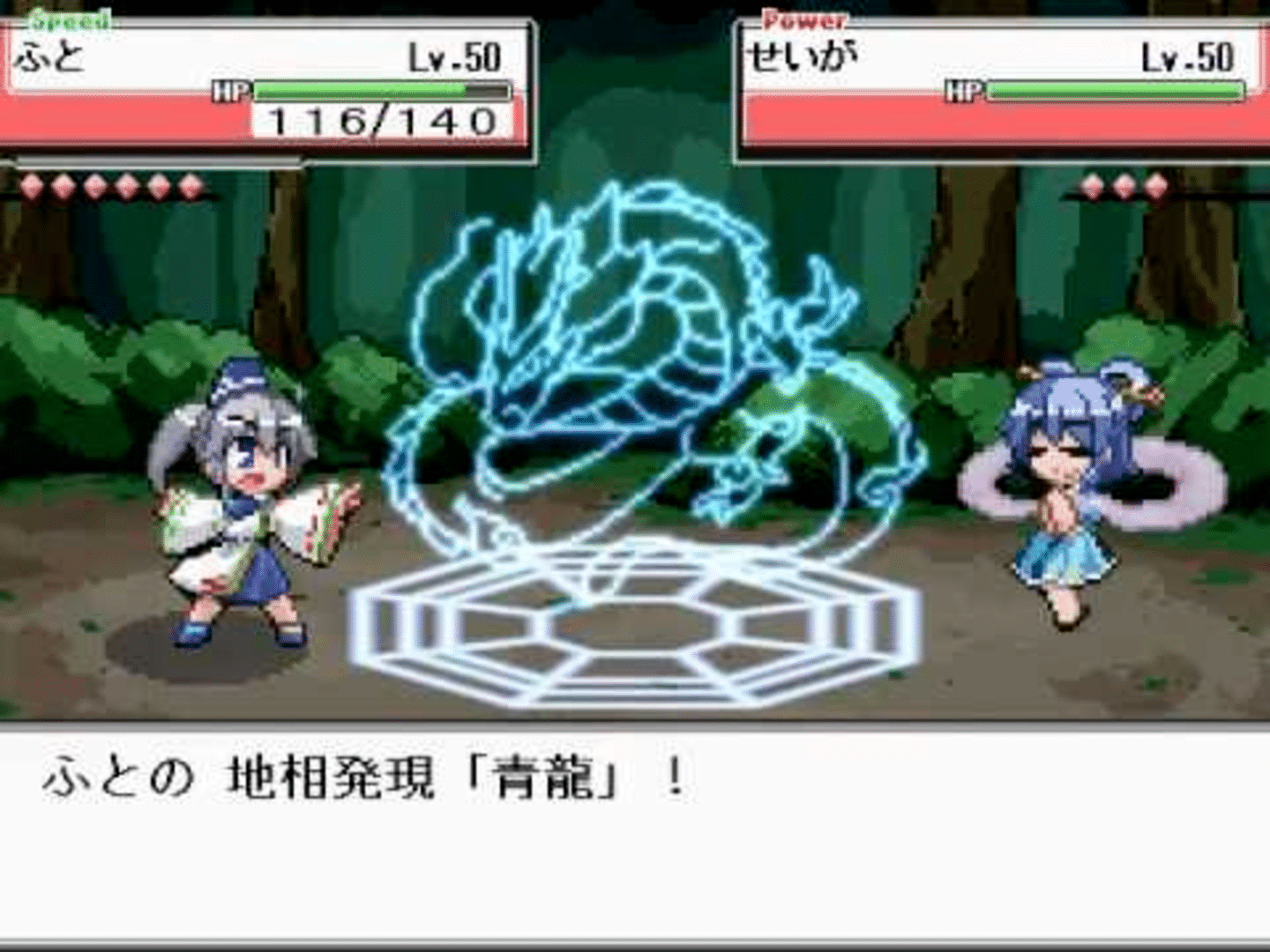 Touhou Puppet Dance Performance screenshot