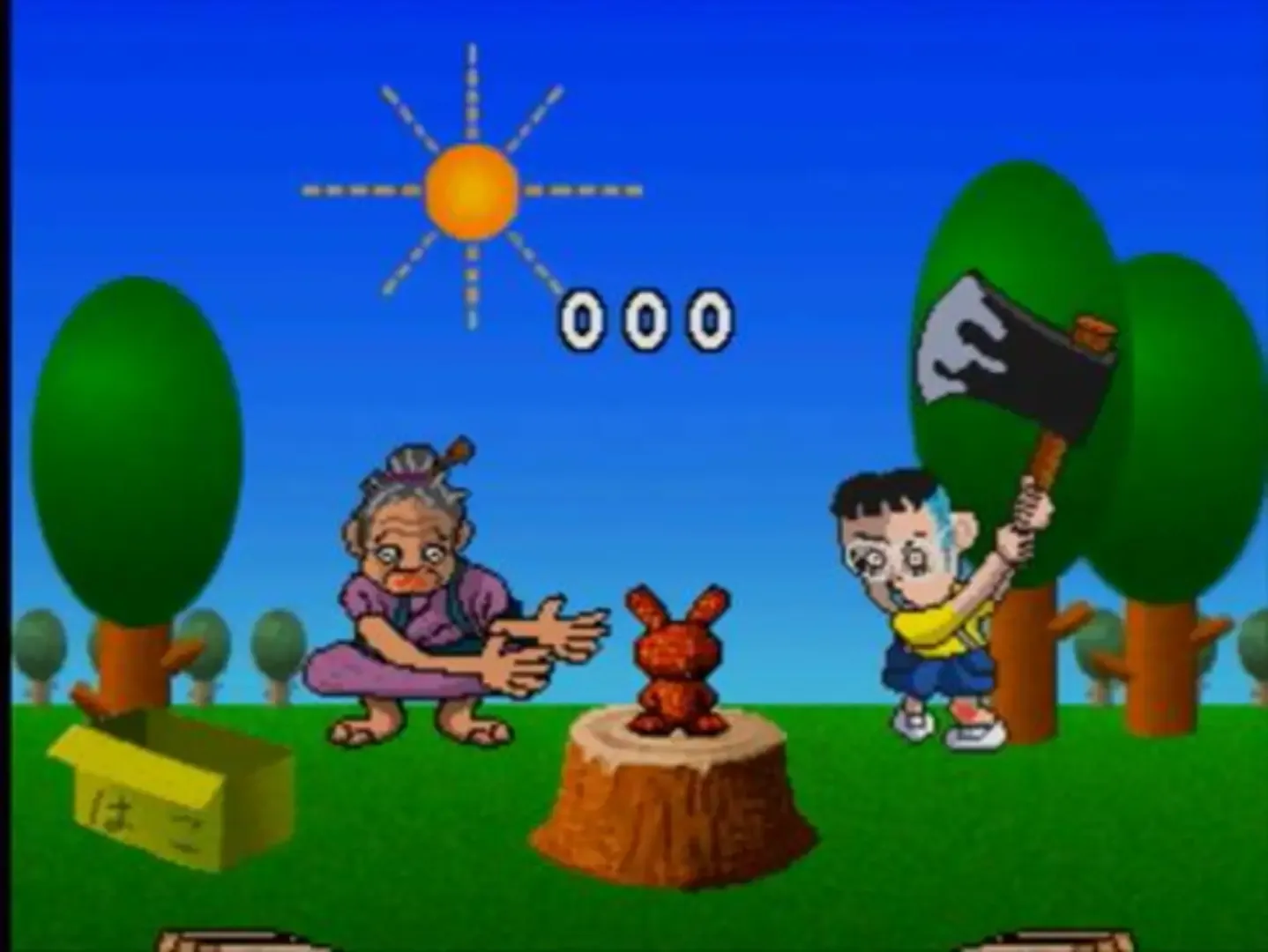 Thumbnail 2