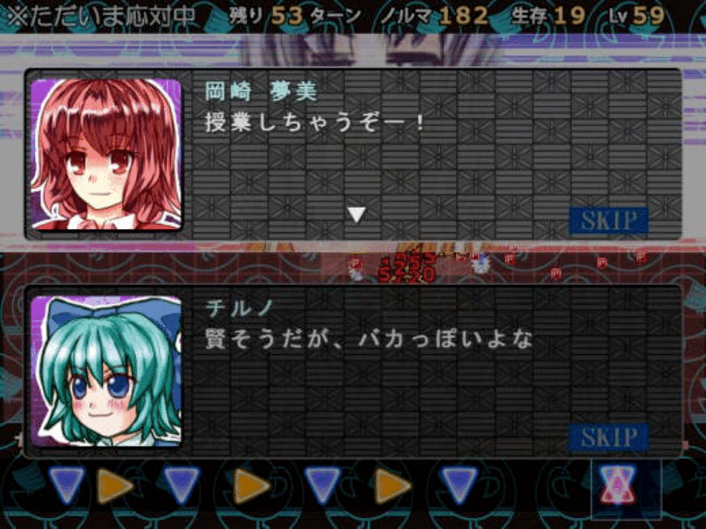 Sakuya-san Tactics screenshot