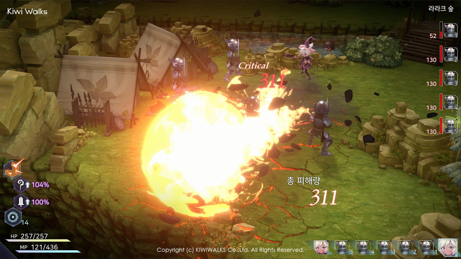 WitchSpring R screenshot