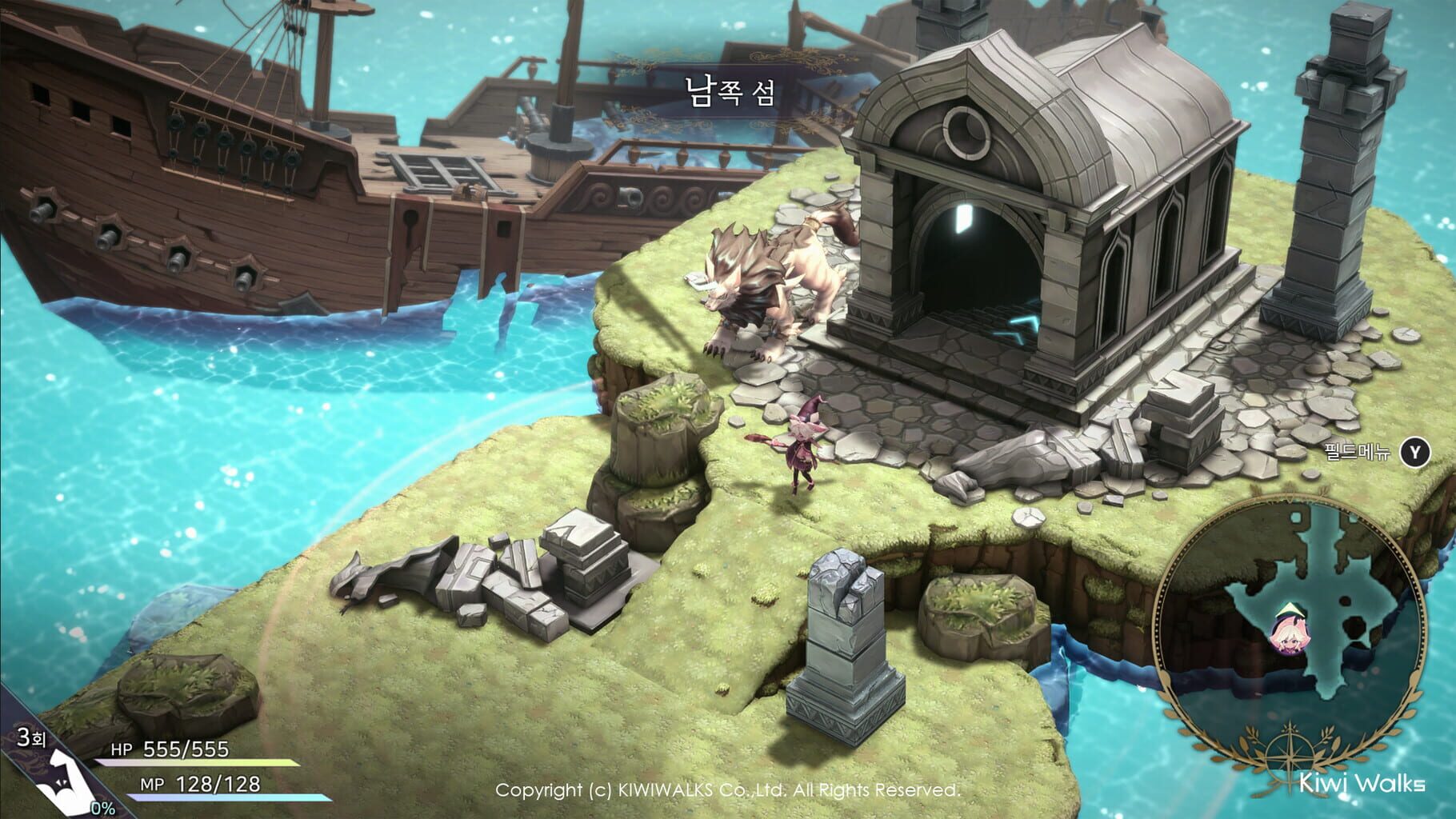 WitchSpring R screenshot