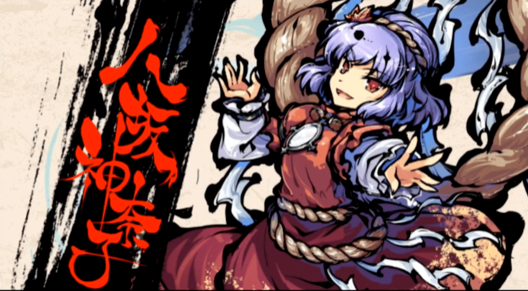 Touhou Gouyoku Ibun: Sunken Fossil World screenshot