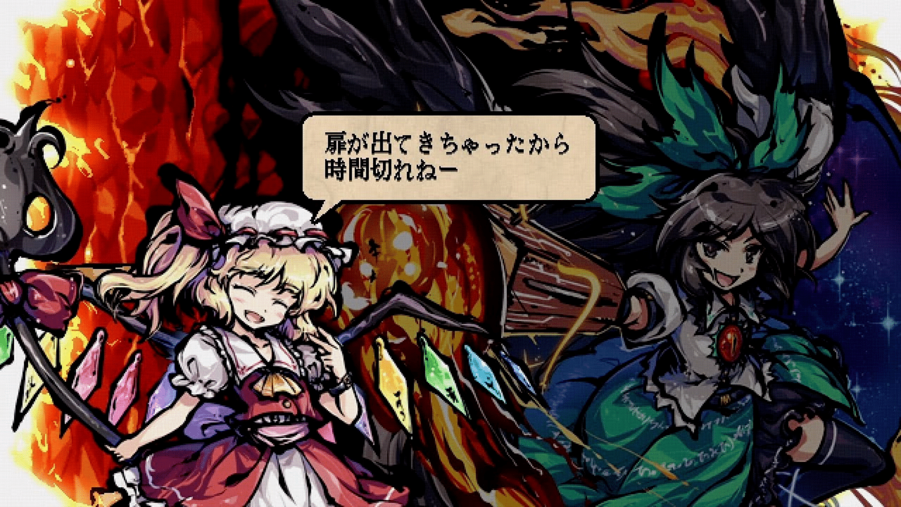 Touhou Gouyoku Ibun: Sunken Fossil World screenshot