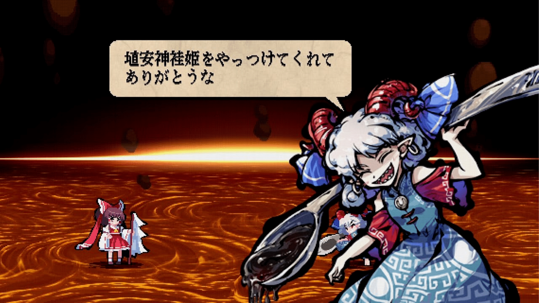 Touhou Gouyoku Ibun: Sunken Fossil World screenshot