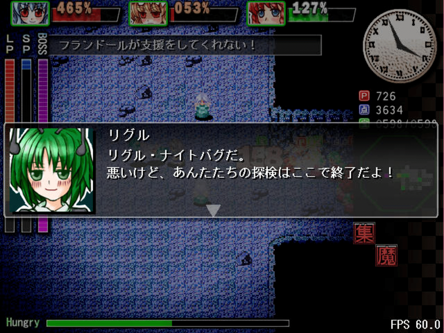 Sakuya-san Crisis: The Perfect Elegant Skill screenshot