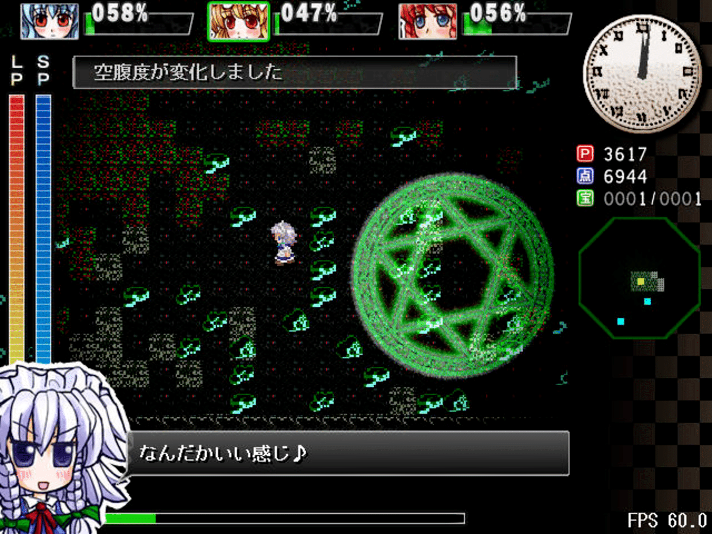 Sakuya-san Crisis: The Perfect Elegant Skill screenshot