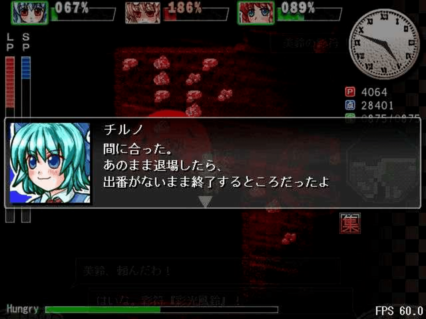 Sakuya-san Crisis: The Perfect Elegant Skill screenshot