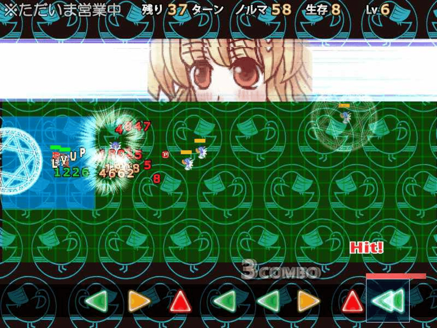 Sakuya-san Crisis & SakuTaku screenshot