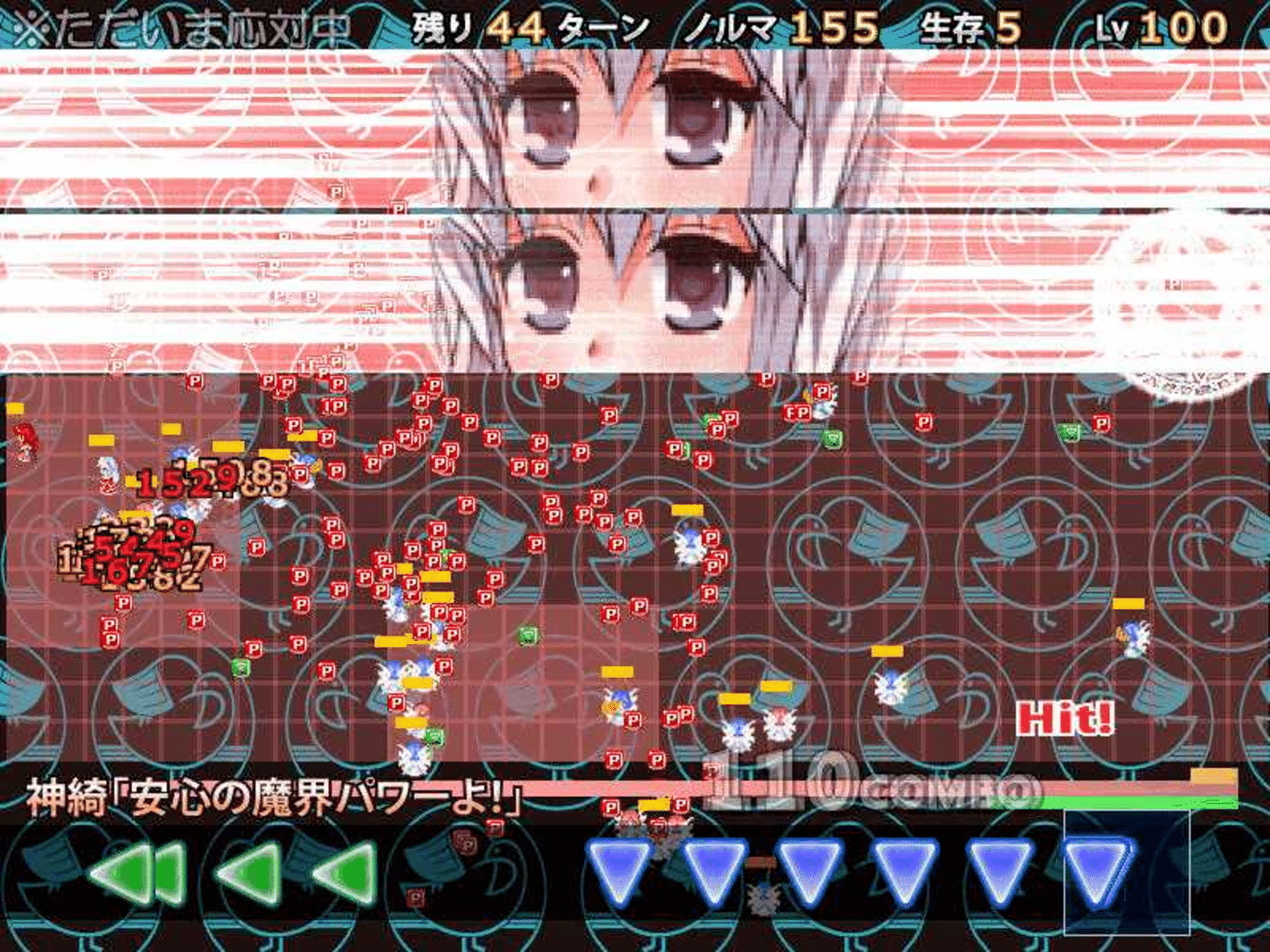 Sakuya-san Crisis & SakuTaku screenshot