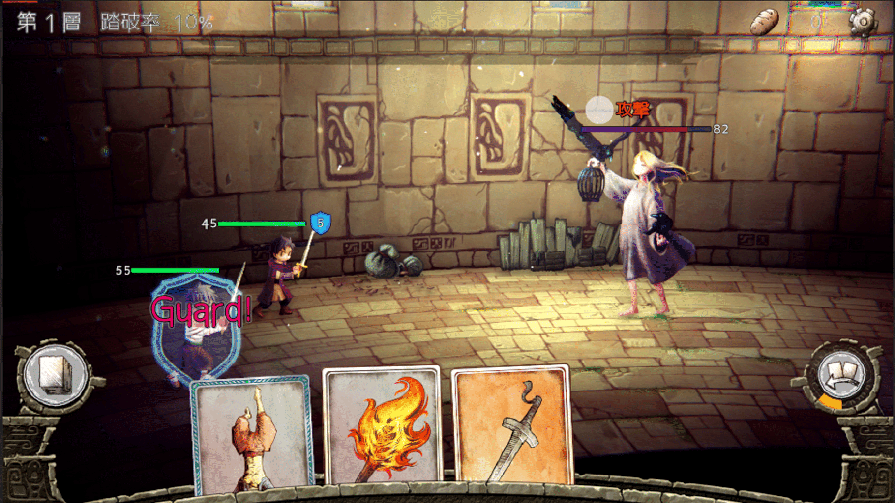 Arcana of Paradise: The Tower screenshot