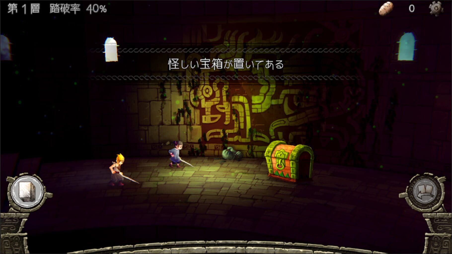 Captura de pantalla - Arcana of Paradise: The Tower