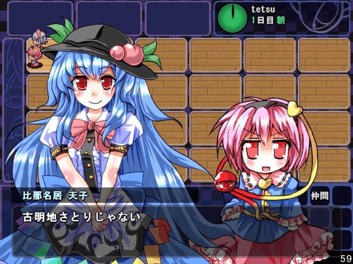 Satori no Dungeon Oukoku: The Heart Of Crossed Memory - screenshot