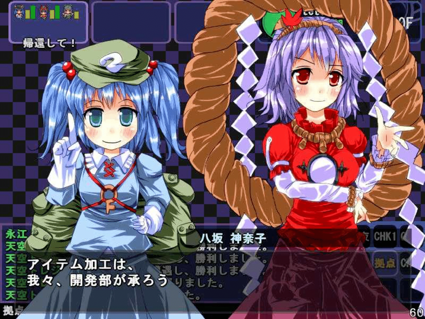 Satori no Dungeon Oukoku: The Heart Of Crossed Memory - screenshot