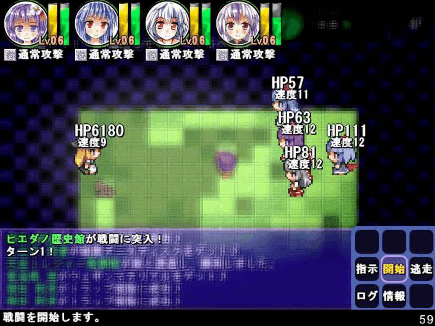 Satori no Dungeon Oukoku: The Heart Of Crossed Memory - screenshot