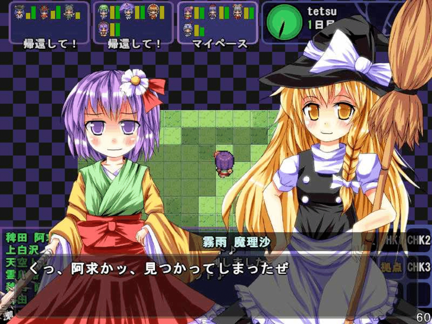 Satori no Dungeon Oukoku: The Heart Of Crossed Memory - screenshot