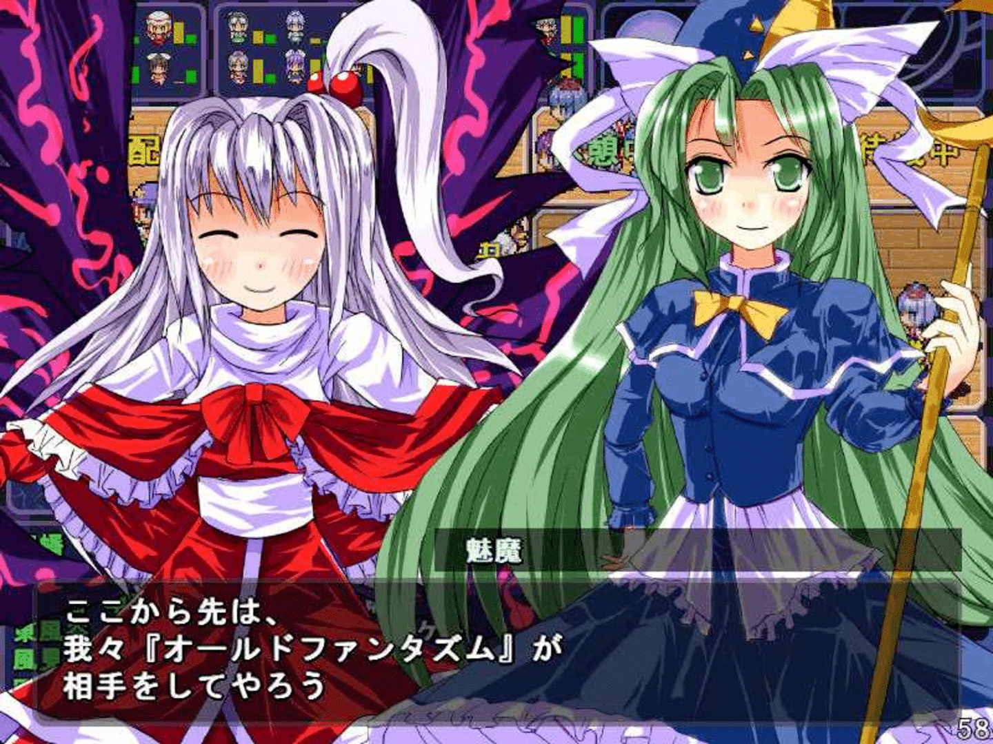 Satori no Dungeon Oukoku: The Heart Of Crossed Memory - screenshot