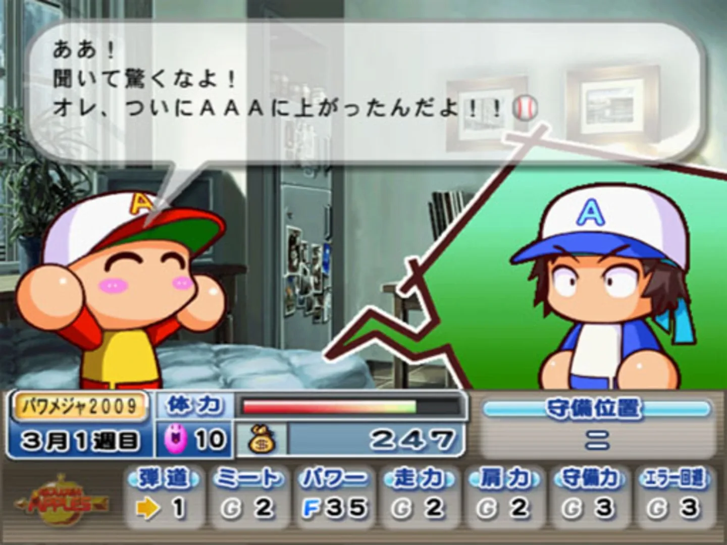 Thumbnail 3