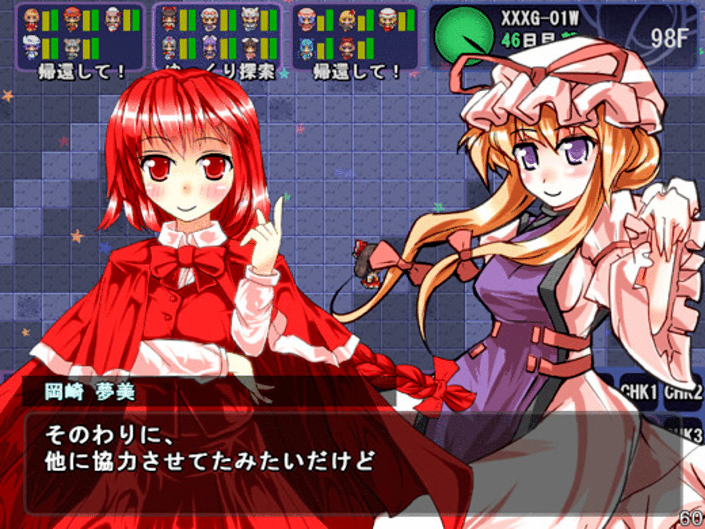 Satori's Dungeon Kingdom 2: The Heart Of Masked Memory screenshot