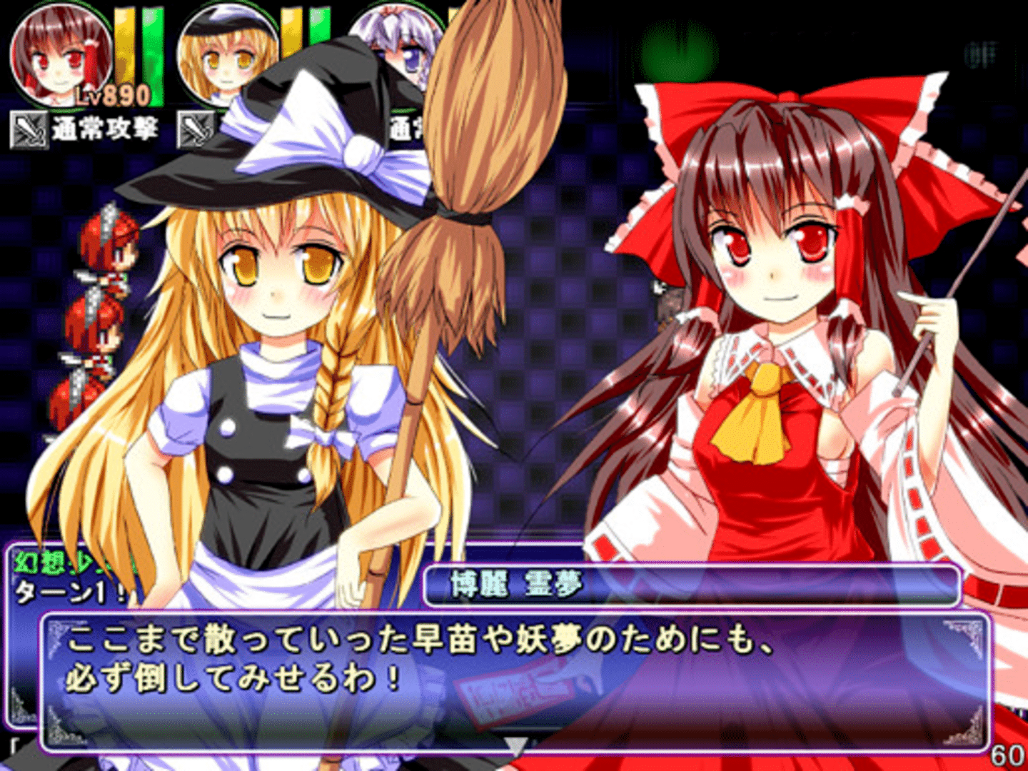 Satori's Dungeon Kingdom 2: The Heart Of Masked Memory screenshot