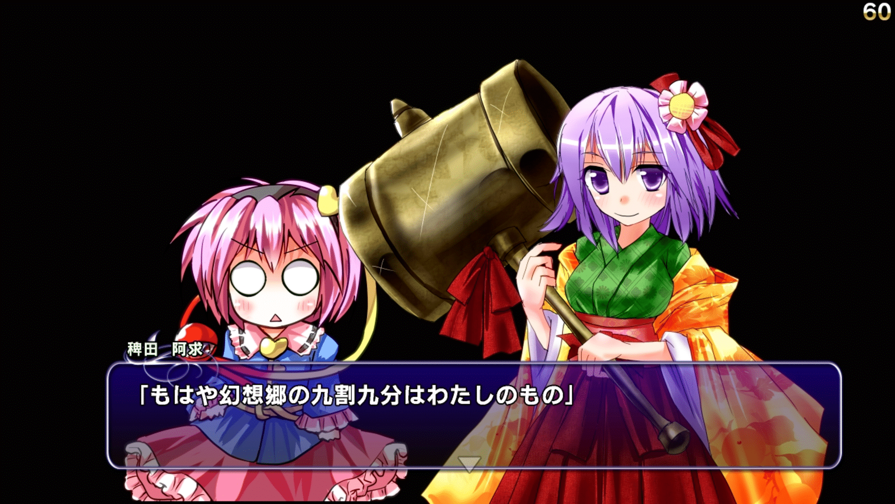 Satori's Atelier 1+2 screenshot