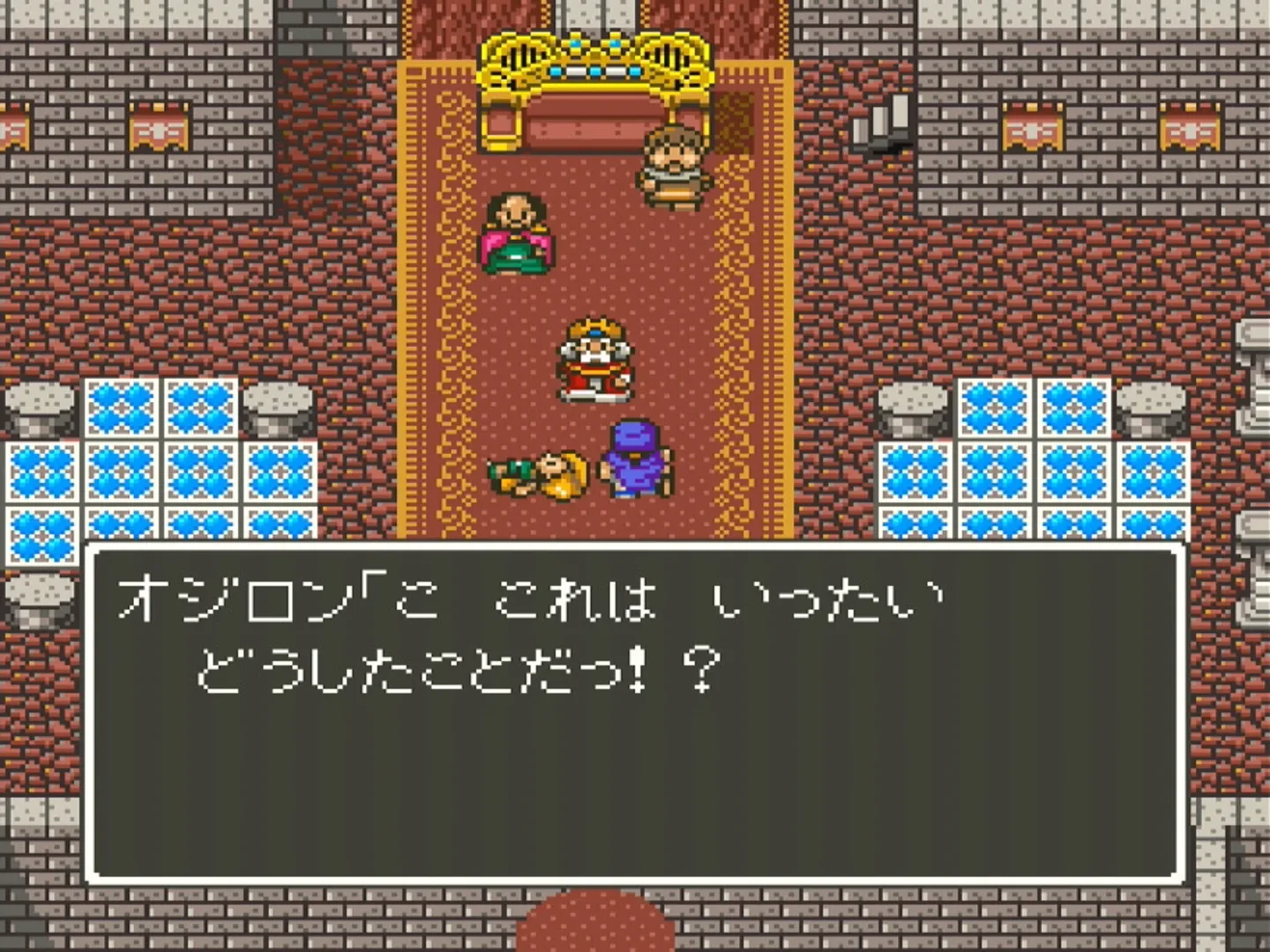 Captura de pantalla - Dragon Quest V: Tenkuu no Hanayome