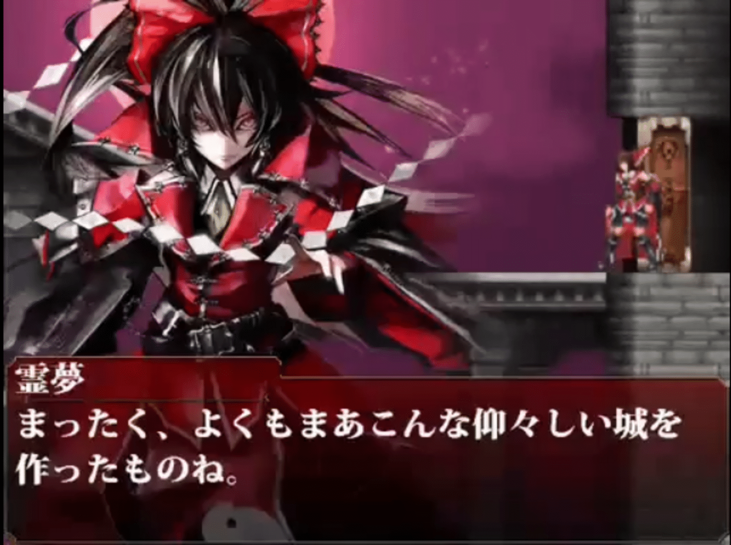 Koumajou Densetsu: Scarlet Symphony screenshot