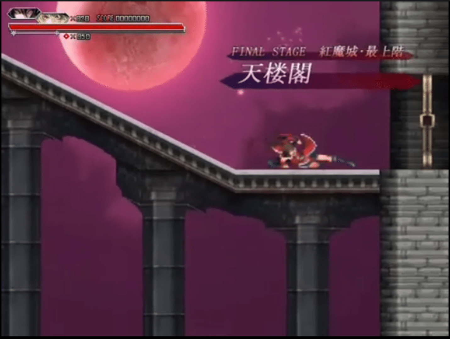 Koumajou Densetsu: Scarlet Symphony screenshot