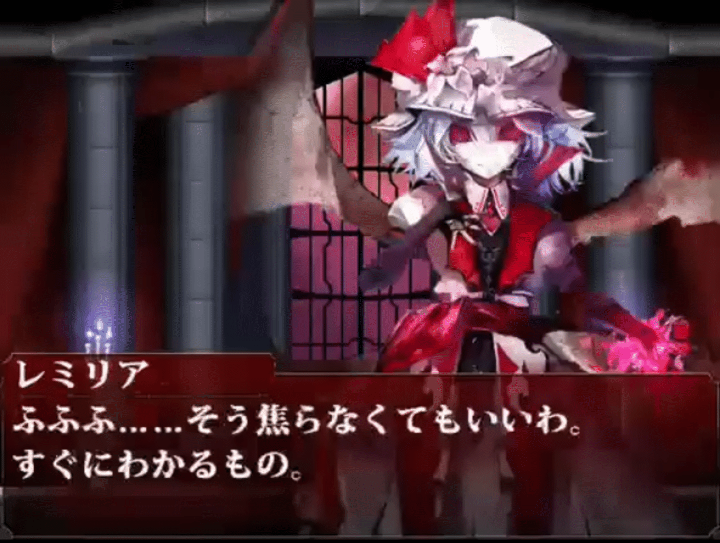 Koumajou Densetsu: Scarlet Symphony screenshot