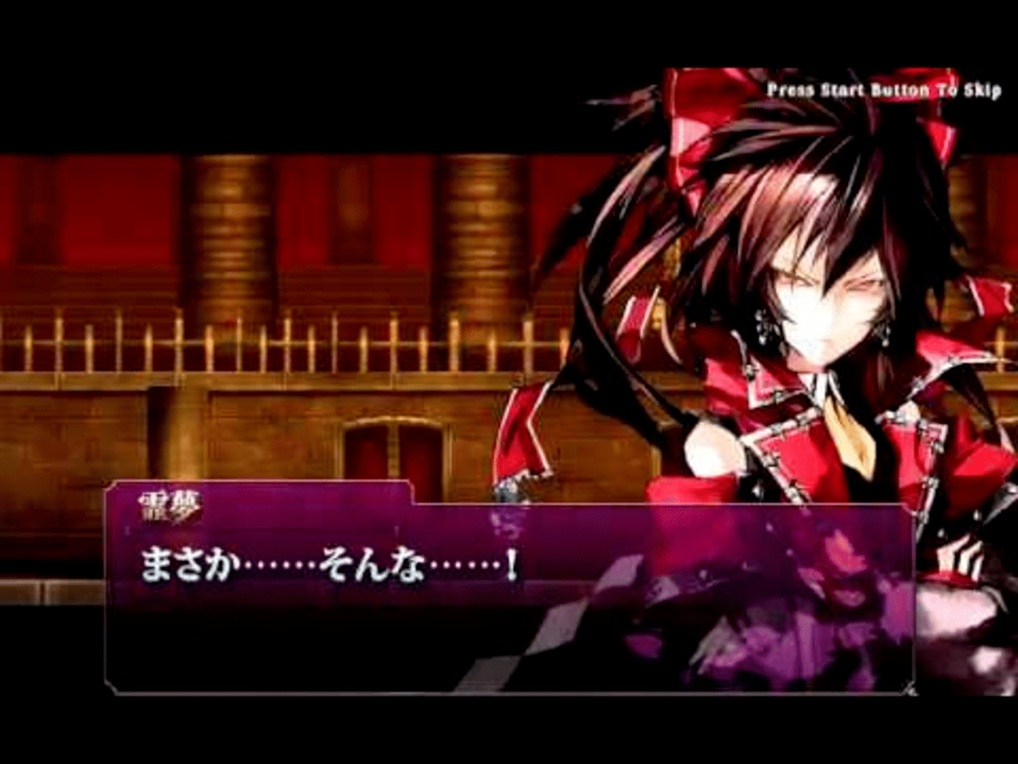 Koumajou Remilia Ⅱ: Stranger's Requiem screenshot