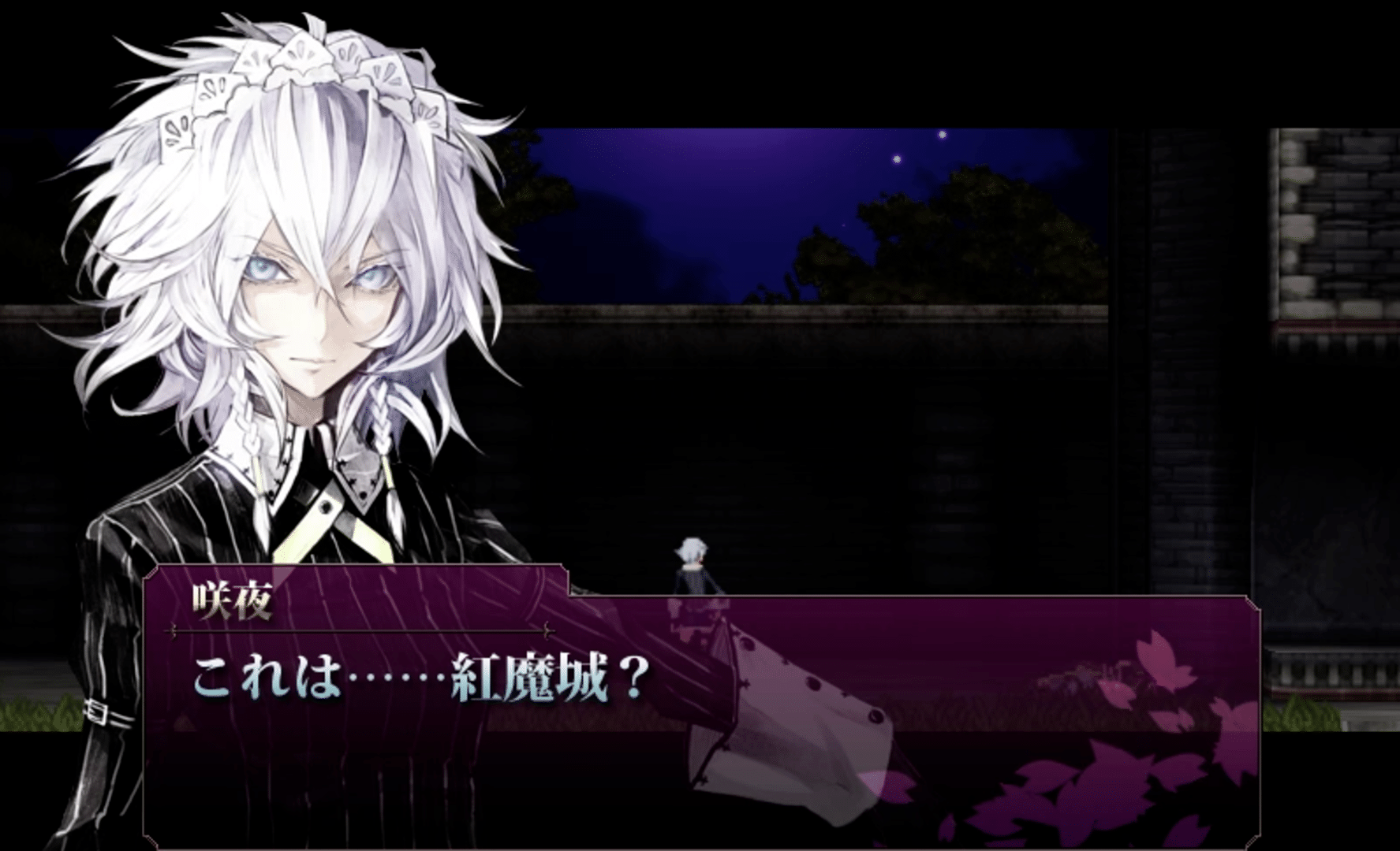 Koumajou Remilia Ⅱ: Stranger's Requiem screenshot