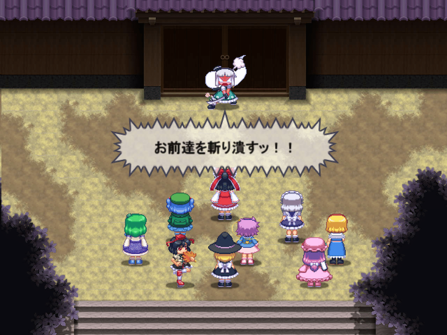 Touhou Soujinengi: Zansho screenshot