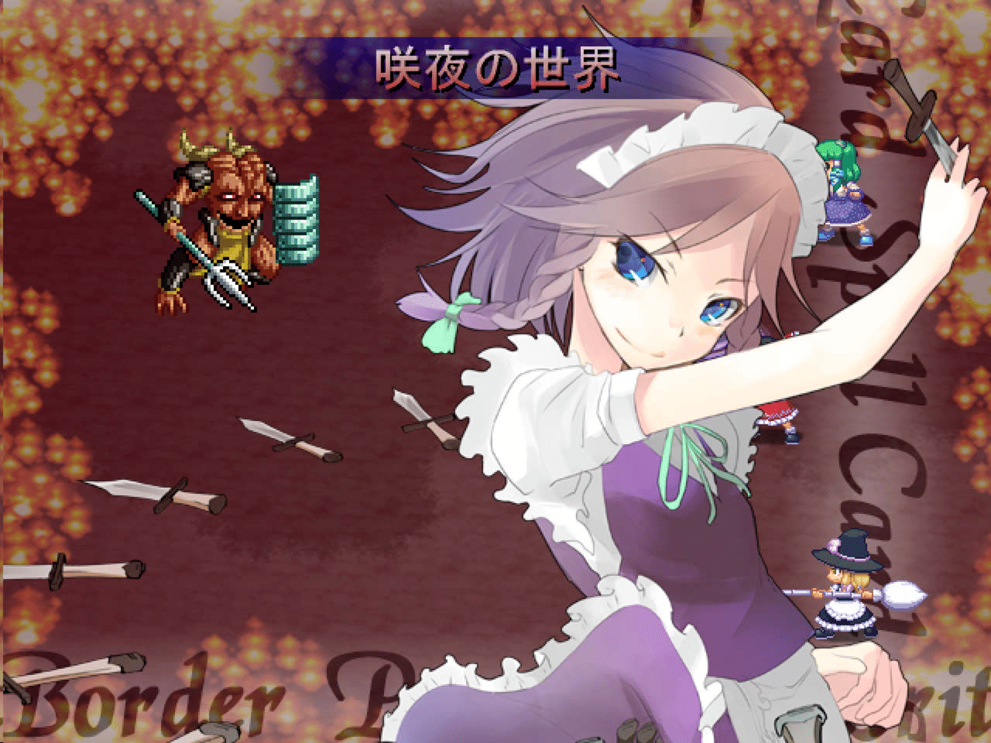 Touhou Soujinengi: Zansho screenshot