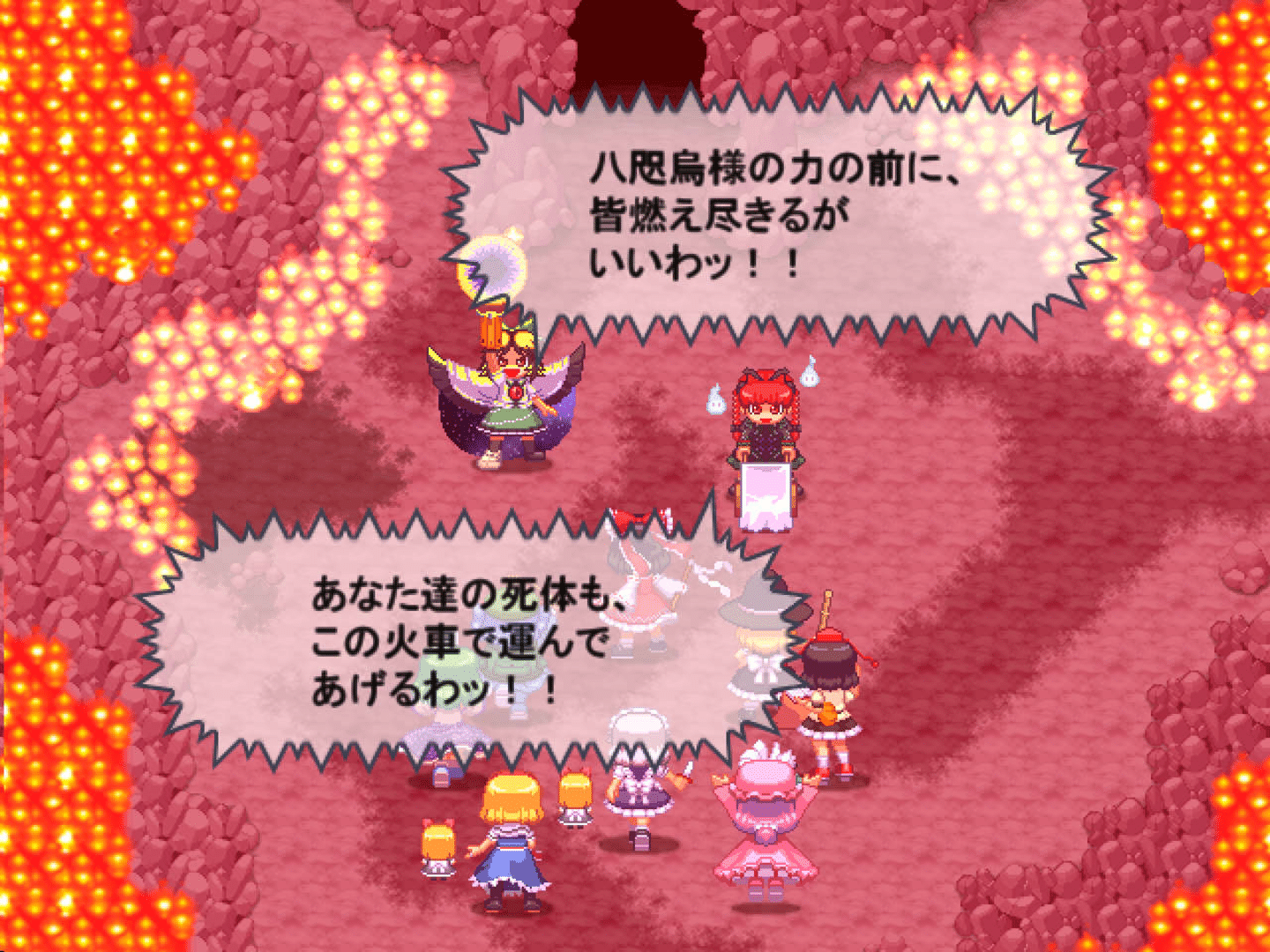 Touhou Soujinengi: Zansho screenshot