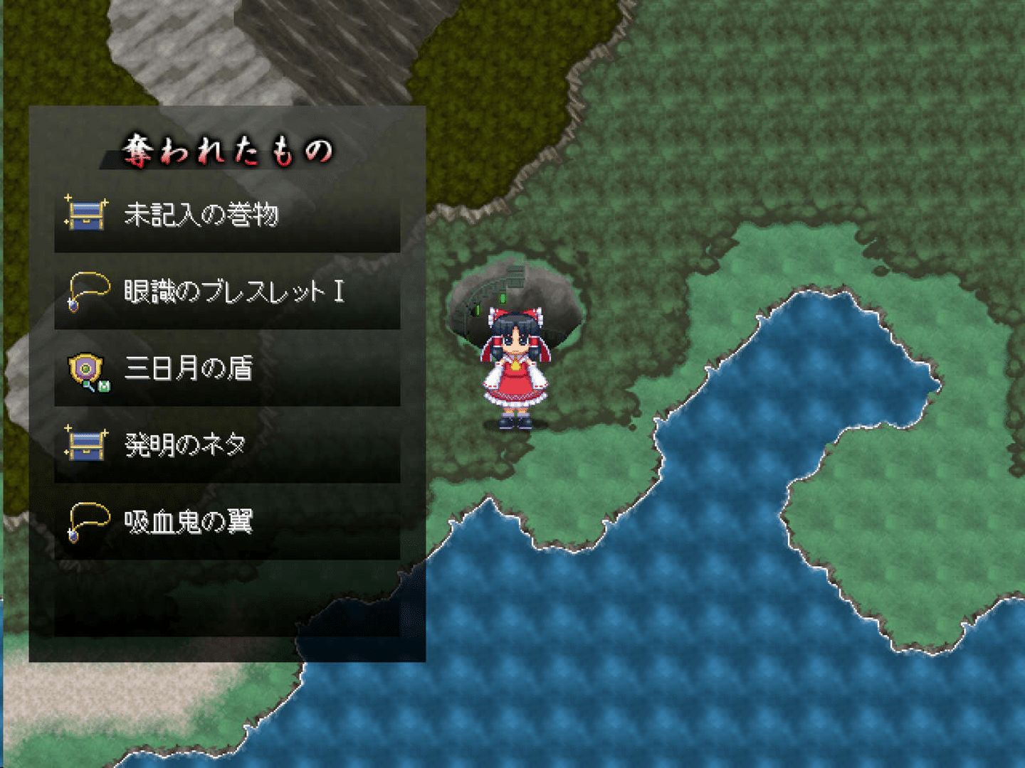 Touhou Soujinengi: Zansho screenshot