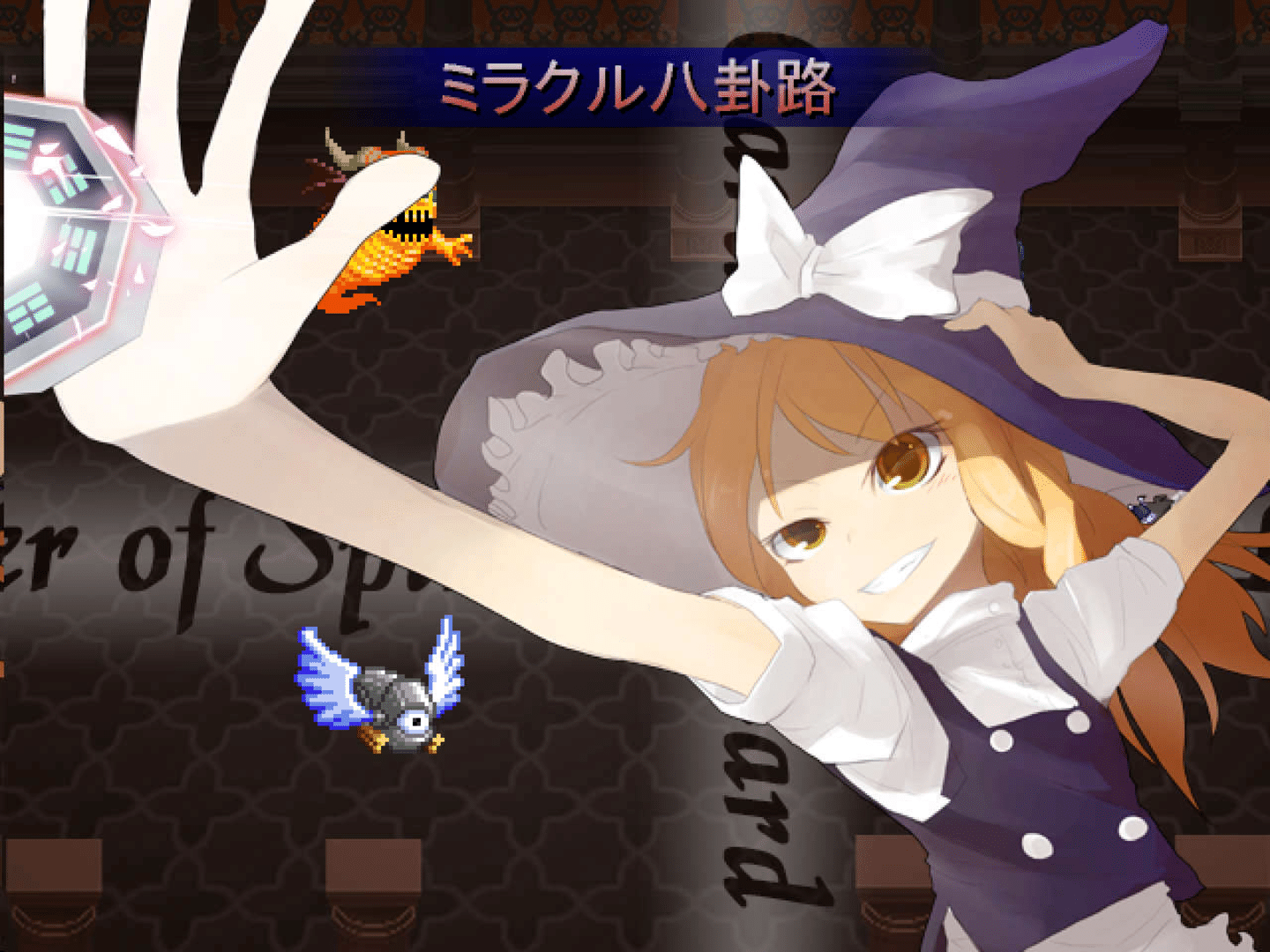 Touhou Soujinengi: Zansho screenshot