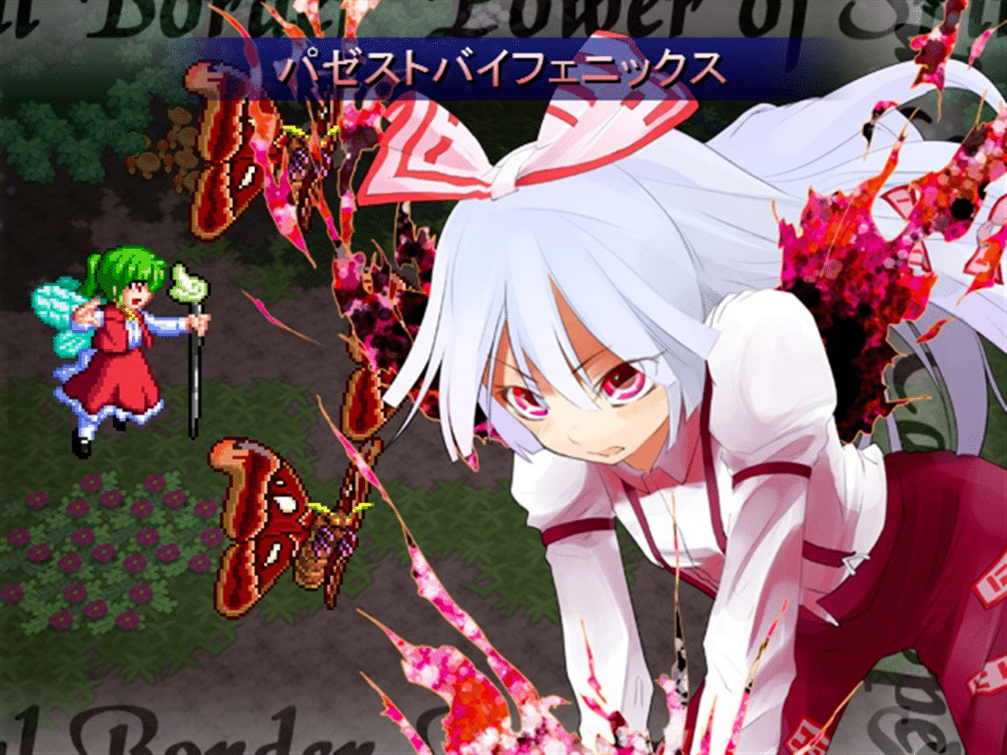 Touhou Soujinengi Zansho: The Genius of Sappheiros - Shuumatsu screenshot