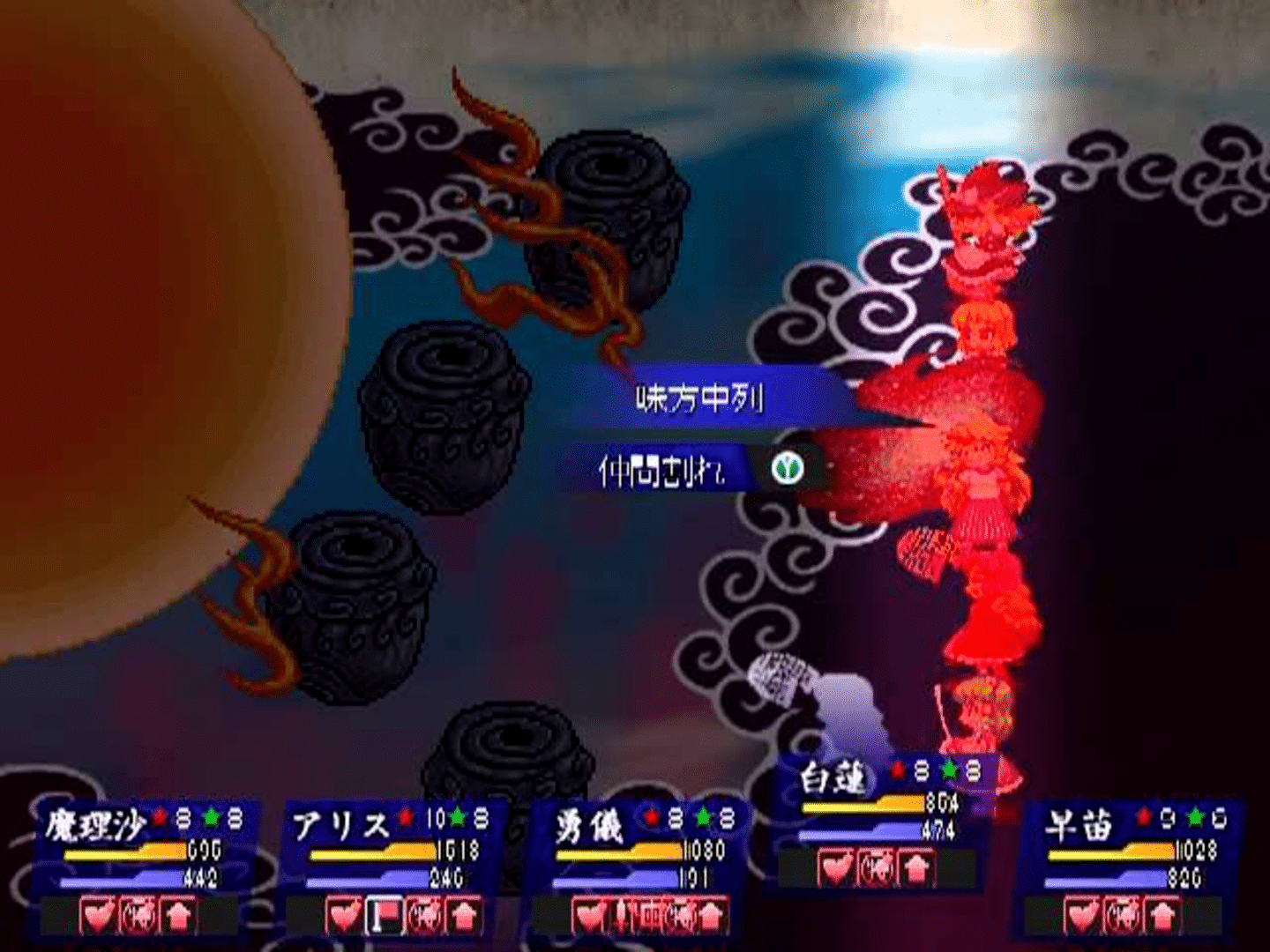 Touhou Soujinengi Zansho: The Genius of Sappheiros - Shuumatsu screenshot