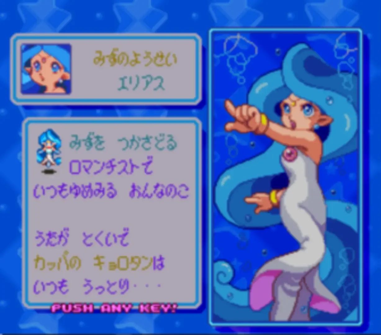 Captura de pantalla - Panel de Pon