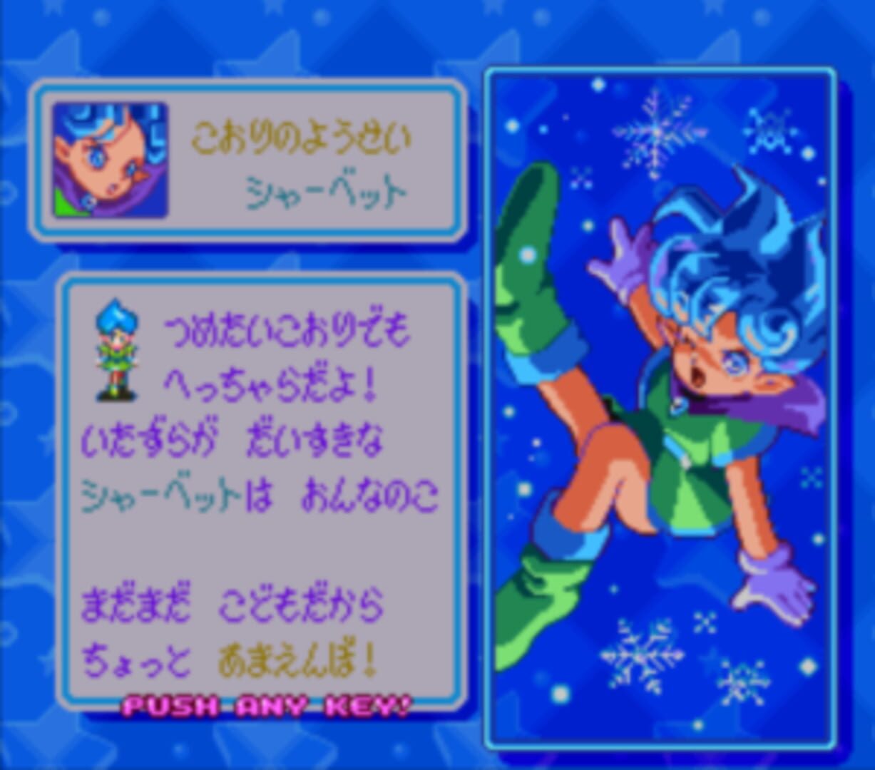 Captura de pantalla - Panel de Pon