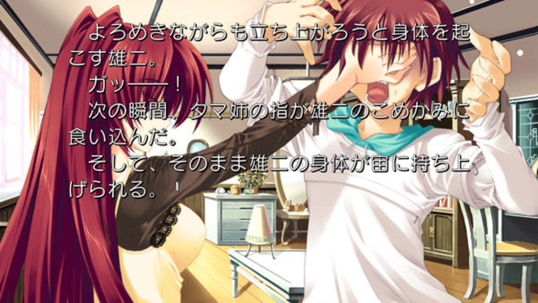 To Heart 2 DX Plus screenshot